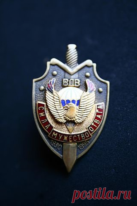 войска дяди васи
