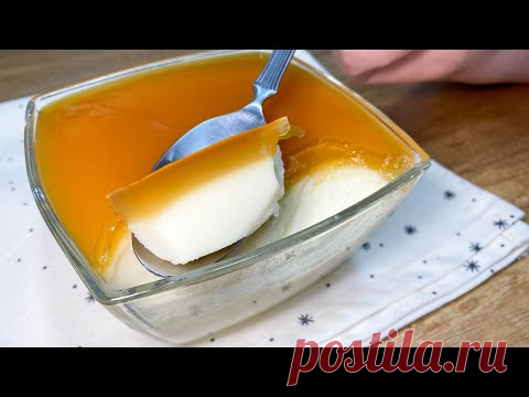 У вас есть немного молока? Сделайте этот чудесный десерт без духовки! Пудинг с карамелью. - YouTube