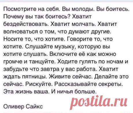 Присоединившись к компании вы будете работать не только над своим бизнесом, но и над собой и не заметите как станете другим человеком - ответственным, собранным, энергичным. УСПЕШНЫМ ЧЕЛОВЕКОМ!