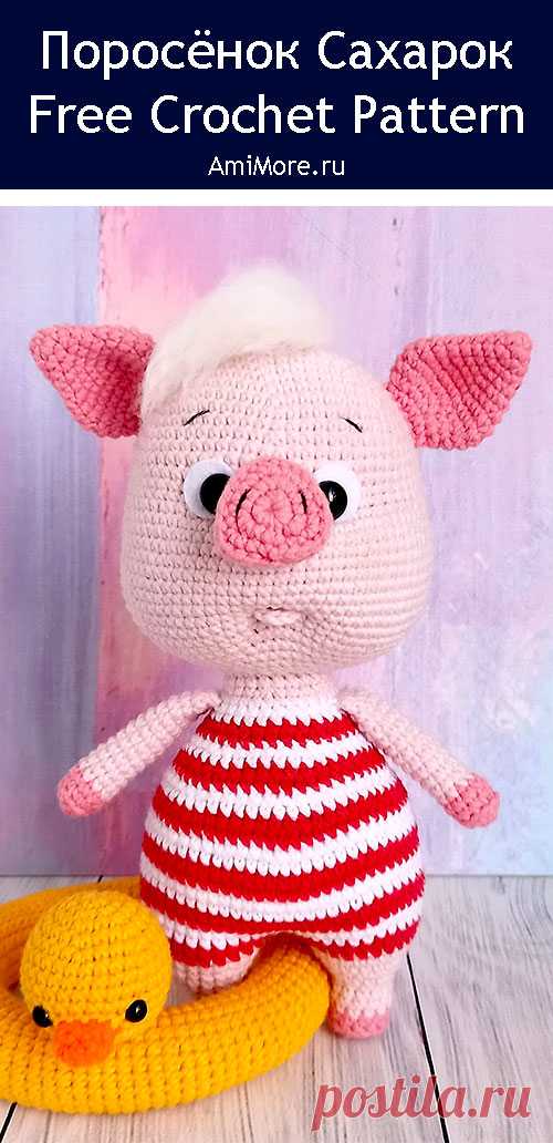 PDF Поросёнок Сахарок крючком. FREE crochet pattern; Аmigurumi animal patterns. Амигуруми схемы и описания на русском. Вязаные игрушки и поделки своими руками #amimore - свинка со спасательным кругом, поросёнок, свинья, поросенок.
