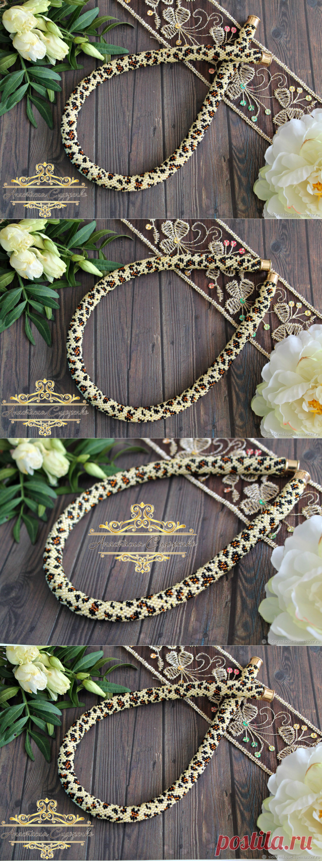 Жгут из бисера колье на шею ЛЕО – купить в интернет-магазине на Ярмарке Мастеров с доставкой - FA6ZFRU | Отрадный