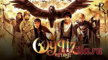 Ойқиз эртаги - Фируза Собитова фильмлари туркумидан