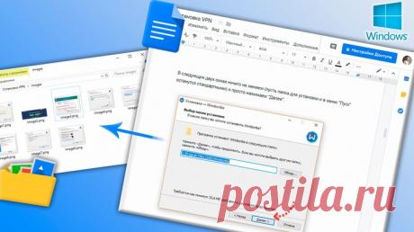 Cохранение картинок из Google Docs: 2 лёгких способа