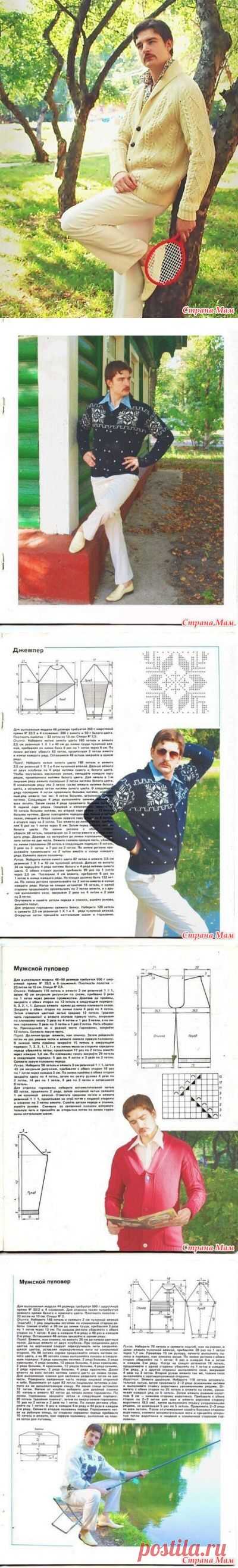 Подборка модных мужских джемперов - Вязание - Страна Мам