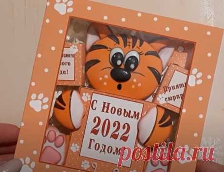Красивые новогодние поделки своими руками на 2022 год Тигра