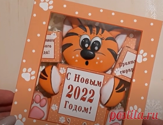 Красивые новогодние поделки своими руками на 2022 год Тигра