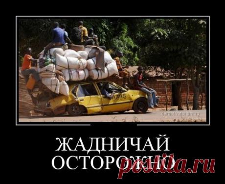 Своя ноша не тянет. Супер!