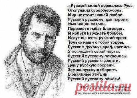 Американский эксперт: русские могут пережить то, что другие нации не выдержали бы | Я так вижу