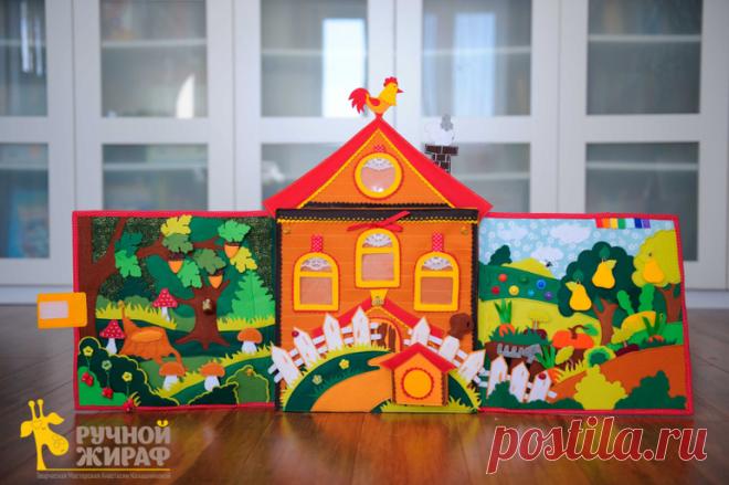 Развивающая книга 