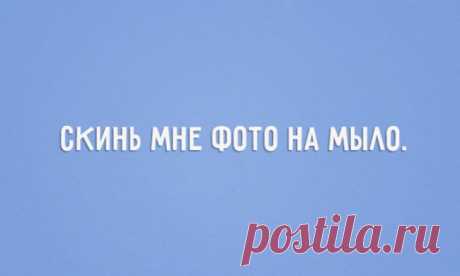 Фразы, за которые 20 лет назад вас отправили бы в дурдом | FunFeel