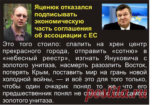 ?Стоила ли тогда эта игра свеч????