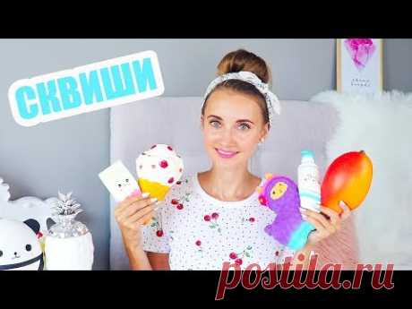 Новые СКВИШИ | Коллекция SQUISHY | Распаковка посылки Newchic | Игрушки АНТИСТРЕСС