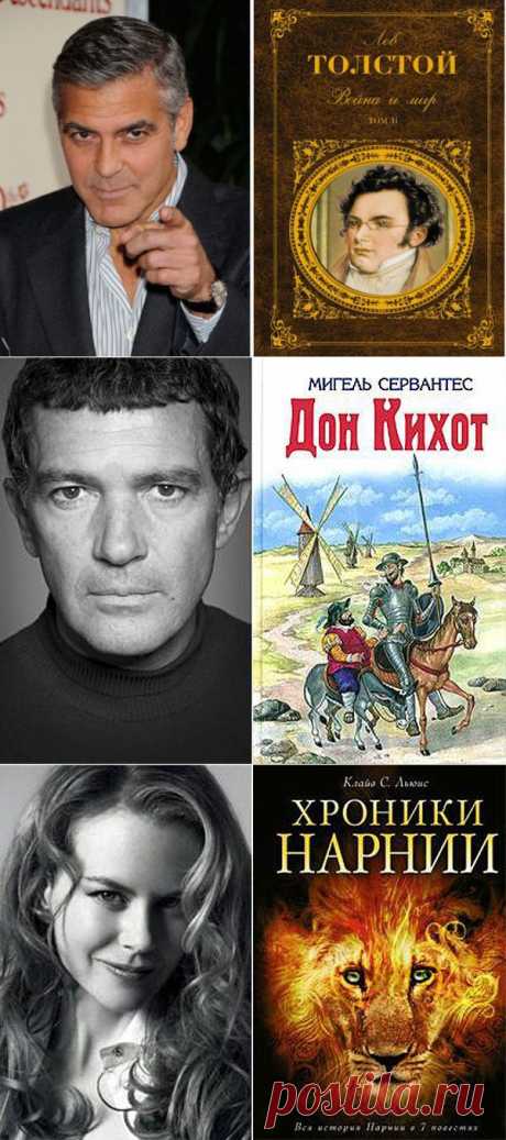 А ваш кумир любит ту же книгу, что и вы?