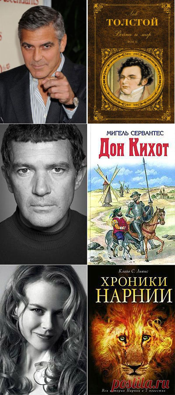 А ваш кумир любит ту же книгу, что и вы?