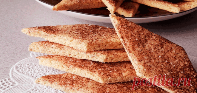 Еврейское песочное печенье Земелах с корицей