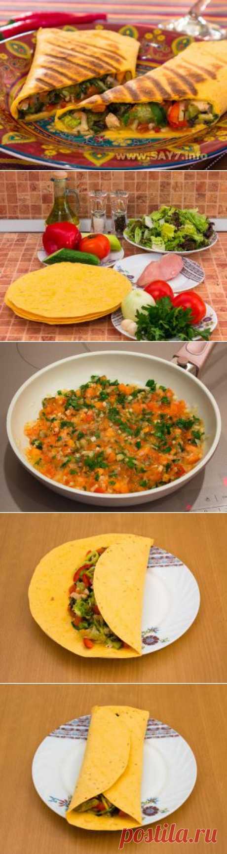 Тортильяс с начинкой