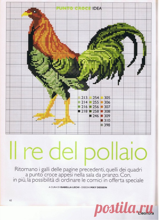 Gallery.ru / Фото #32 - Петухи - irisha-ira