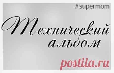 SuperMom | VK