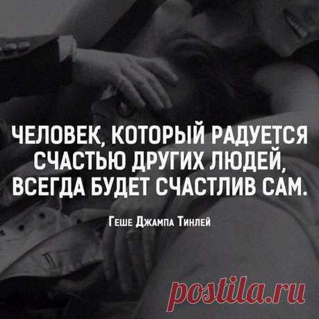 Интересные новости