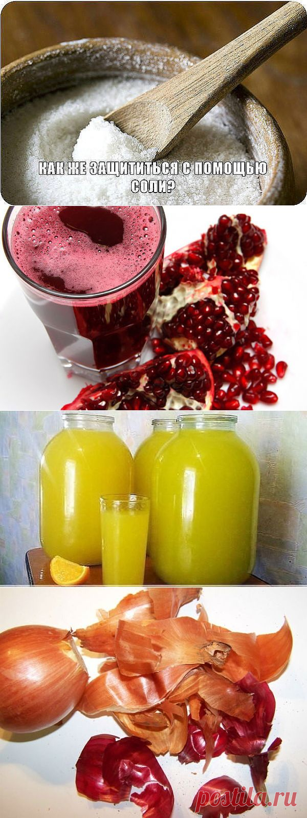 (99+) Одноклассники