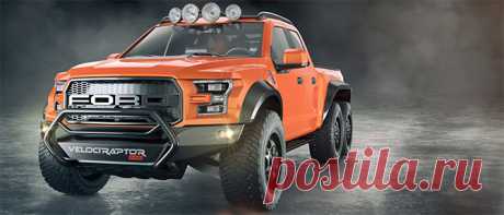 Ford + Hennessey Velociraptor — шесть колес и 650 лошадиных сил | Чёрт побери