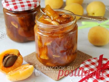 Абрикосовое варенье с ядрышками