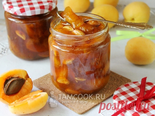 Абрикосовое варенье с ядрышками