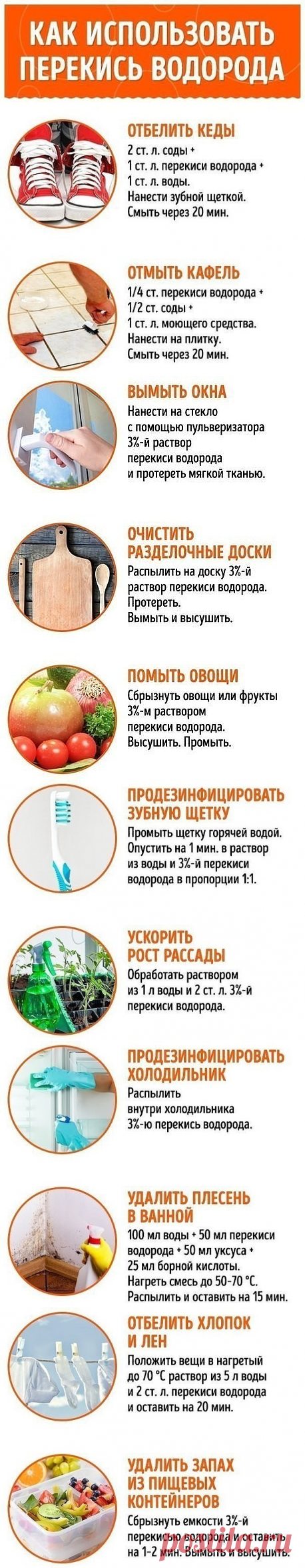 (83) Одноклассники