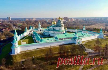 Московская область, Истра, Новоиерусалимский монастырь