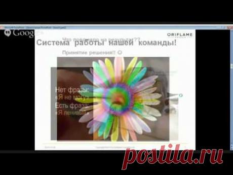 Татьяна Касач Онлайн Форум День 2