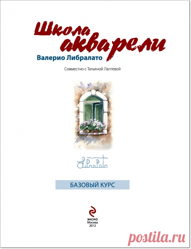 Книга 