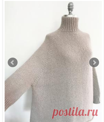 Свитер Горлица