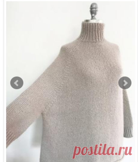 Свитер Горлица