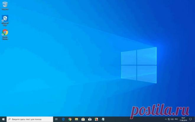 Установка фонового изображения в неактивированной Windows 10