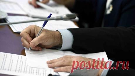 Порядок рассмотрения обращений