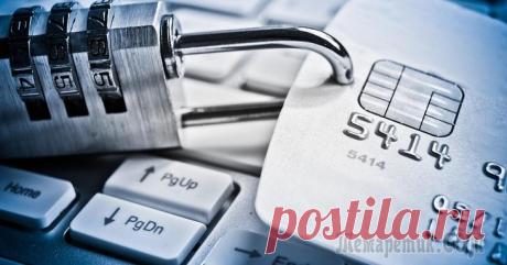 Банки будут блокировать карты Уже осенью все подозрительные транзакции будут приостанавливаться. В начале июня этого года Госдума приняла в третьем, окончательном чтении законопроект, инициированный правительством России и Центроб...