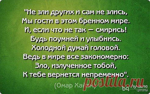 (76) Одноклассники