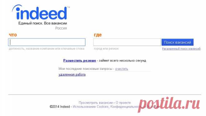 Работа - поисковик вакансий