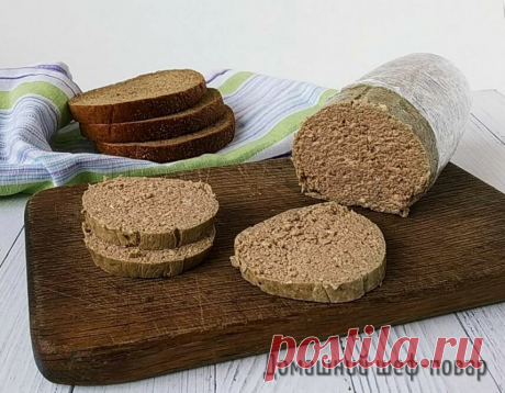 Домашняя колбаса, которую сможет приготовить даже ребенок | Домашний Шеф-Повар | Яндекс Дзен