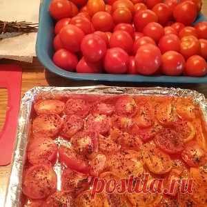 Помидорки вяленые-долго,но вкусно...