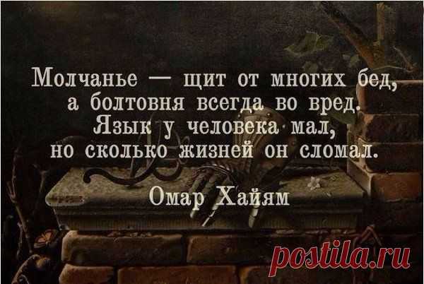 (1660) Твиттер