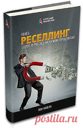 холявные деньги