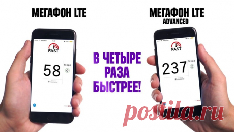 МегаФон расширил географию сети LTE-Advanced на Ставрополье Компания МегаФон подвела итоги работы на территории Ставропольского края в 2018 году. Основным вектором развития стало расширение зоны покрытия LTE-Advanced.