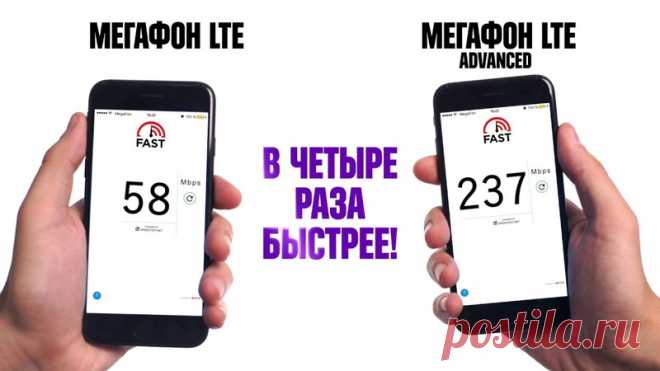 МегаФон расширил географию сети LTE-Advanced на Ставрополье Компания МегаФон подвела итоги работы на территории Ставропольского края в 2018 году. Основным вектором развития стало расширение зоны покрытия LTE-Advanced.