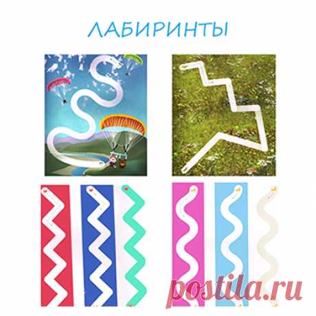 Лабиринты для детей 3-4 лет - Поделки с детьми | Деткиподелки