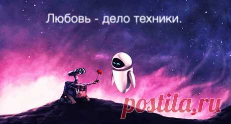 Добрые мульт-цитаты // ОПТИМИСТ