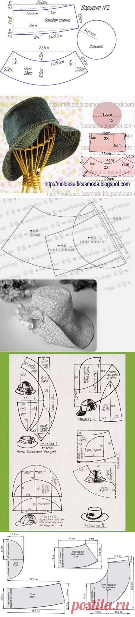 Моделирование панамок — Сделай сам, идеи для творчества - DIY Ideas
