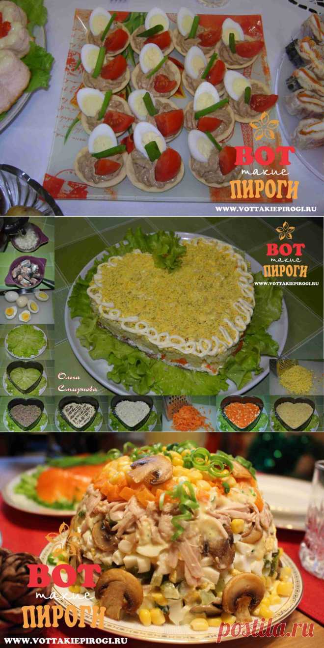 на праздник | ВОТ ТАКИЕ ПИРОГИ