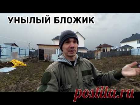 ТВ антена сдохла, косячный электрощит, про дренаж, дорог нет, приболел...