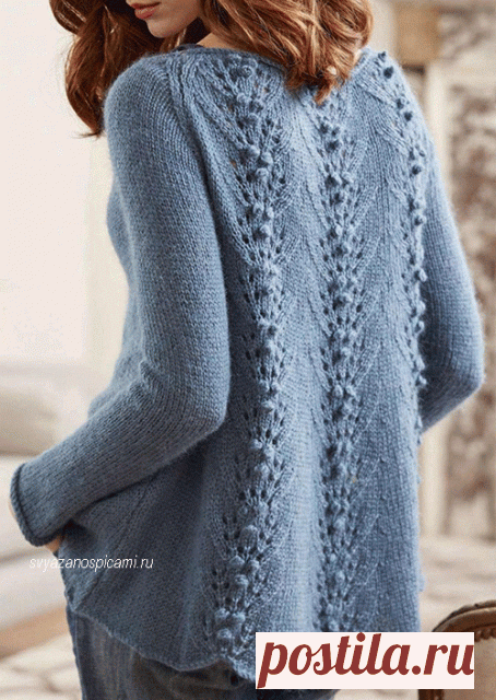 ДЖЕМПЕР С АЖУРНОЙ СПИНКОЙ